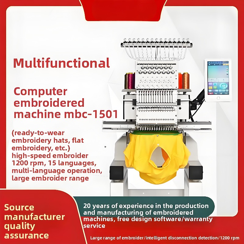 MBC1501 Home Textile Machine F - Home Textile Industry บทวิจารณ์และราคา